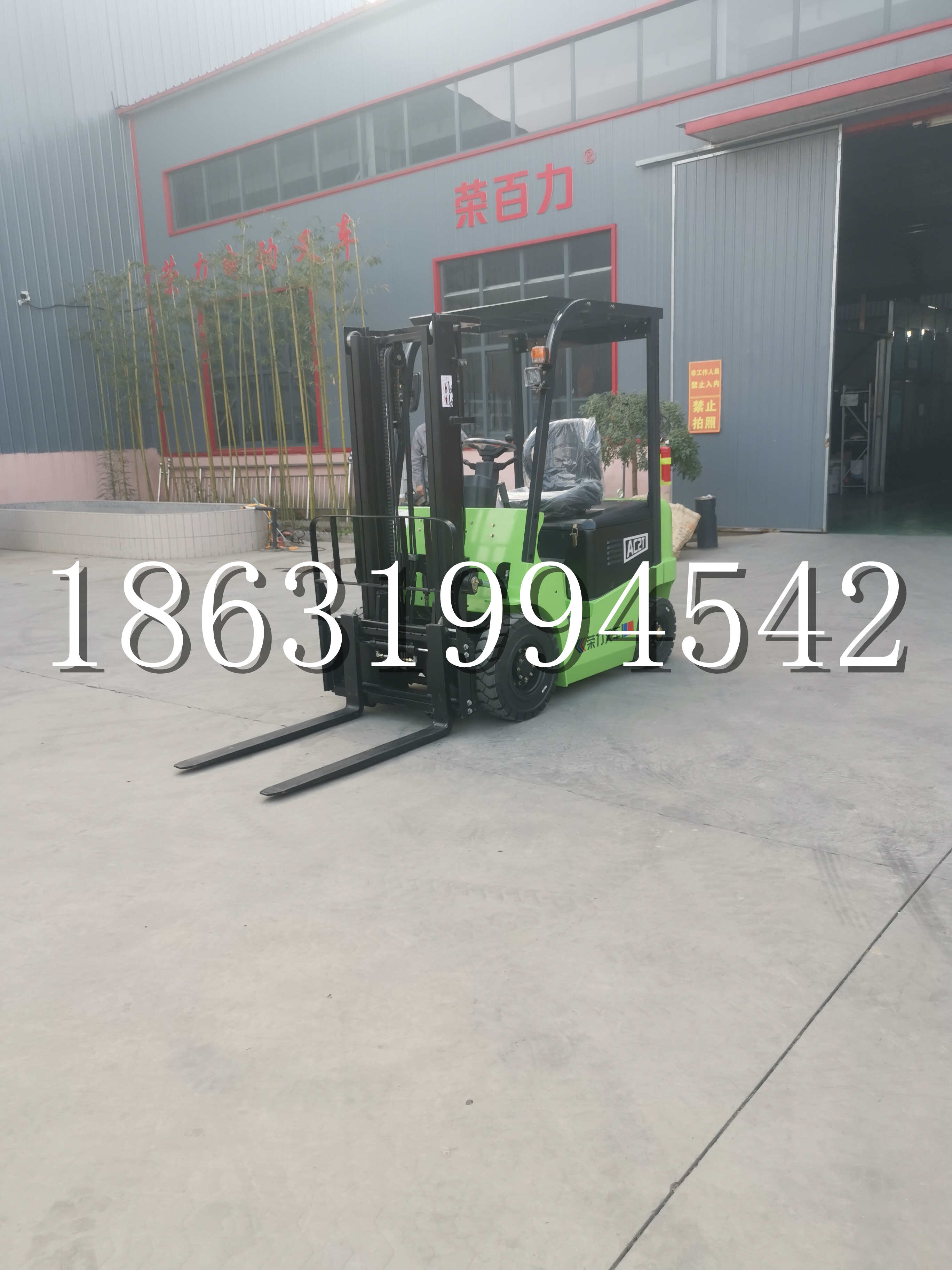 伊犁哈萨克自治州优程2.5吨站驾式全电动液压搬运车3吨电动叉车锂电池托盘铲车地牛